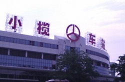 環(huán)保空調(diào)應用于中山小欖汽車站！